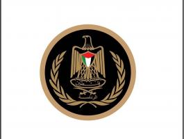 الرئاسة