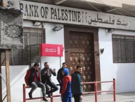 banque-palestine.webp