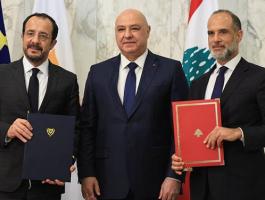 توقيع اتفاق بين لبنان وقبرص لترسيم الحدود البحرية