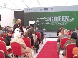 معرض الحلول الخضراء