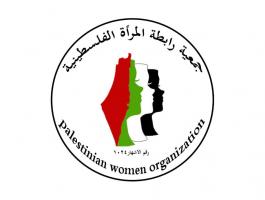 جمعية رابطة المرأة الفلسطينية