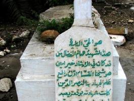 قبر الشيخ عز الدين القسام