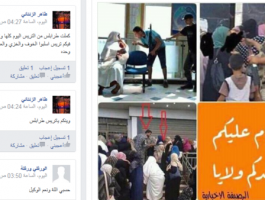 ليبيا.. احتجاجات بطرابلس بسبب اغتصاب الميليشيات امرأة