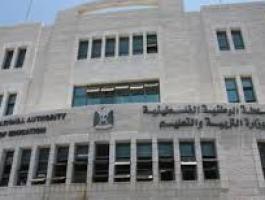 التربية والتعليم