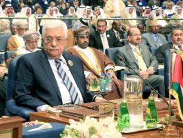 هذا ما قاله الرئيس عباس في كلمته أمام مؤتمر القمة العربية العادية الـ