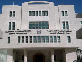 التربية والتعليم