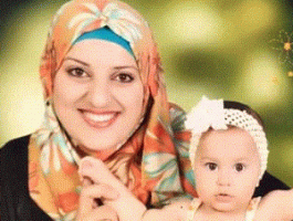 صورة للشهيدة