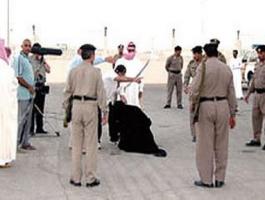السعودية: إعدام 