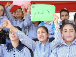 طالبات-عرابة