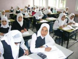 الكتب الدراسية