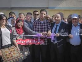 بالصور: افتتاح حديقة باسم 