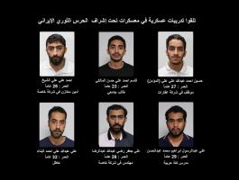 التفاصيل الكاملة لضبط خلية البحرين المدعومة إيرانياً.jpg
