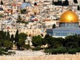 القدس