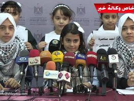 بالفيديو: بمشاركة أطفال غزة.. الإعلامي الحكومي يعقد مؤتمراً تضامنياً مع الأسير مناصرة