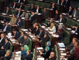 مجلس النواب التونسي يؤكد دعمه غير المشروط للشعب الفلسطيني