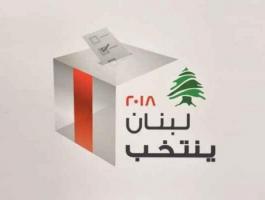 بدء عملية الاقتراع في لبنان تمهيدا لانتخاب برلمان جديد.jpg