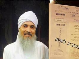 بلدية الاحتلال تخالف إمام مسجد لرفعه الأذان