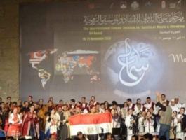 مهرجان سماع الدولي.jpg