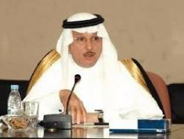 العثيمين