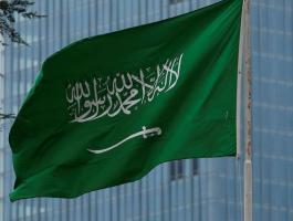 السعودية