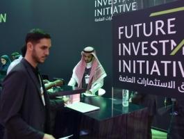 صندوق الاستثمار بالرياض.jpg