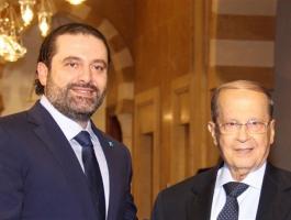 عون والحريري.jpg