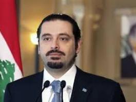 سعد الحريري