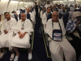 بعثات الحج.jpg