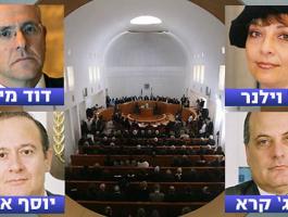 تعيين 4 قضاة جدد تقويض اليمين لمكانة المحكمة العليا الإسرائيلية