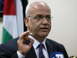 erekat