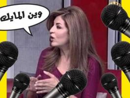 بالفيديو: ضياع 