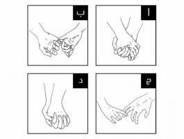 hands-holding-slide-1-jpg-42821385091166981