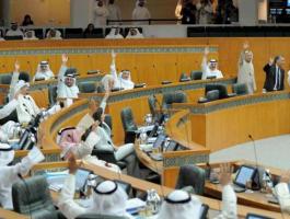 البرلمان الكويتي.jpg