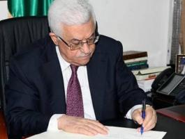 الرئيس يعزّي بوفاة نجل ولي العهد السعودي الأسبق.jpg