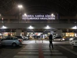 مطار صبيحة جوكشن لتركي