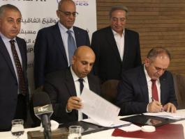 كهرباء الشمال