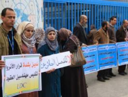 إضراب شامل غداً الثلاثاء في كافة مرافق الأونروا بالضفة وغزة