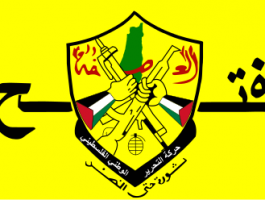 Fatah_Flag.svg