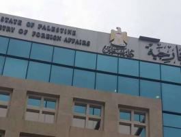 الخارجية تطالب المجتمع الدولي بمحاسبة إسرائيل على انتهاكاتها