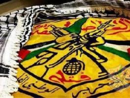 عباس وفتح ينعيان الرئيس الكوبي بوفاة 