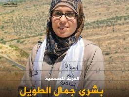 محكمة الاحتلال ترفض الاستئناف المقدم للأسيرة الصحفية الطويل
