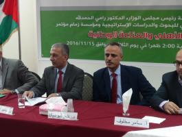 وزير العدل يشارك في مؤتمر 