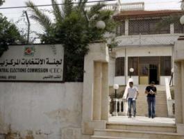لجنة الانتخابات تُنهي مرحلة التسجيل والاعتراض