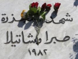 صبرا وشاتيلا