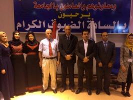 القدس المفتوحة