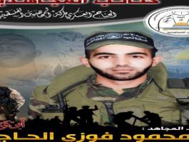 محمود الحاج