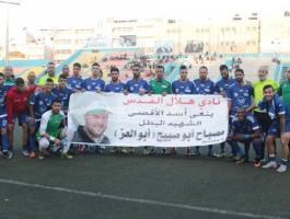 نادي الهلال