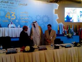 فلسطين تشارك في مؤتمر  منظمة العمل العربية بالدوحة