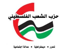 حزب0الشعب