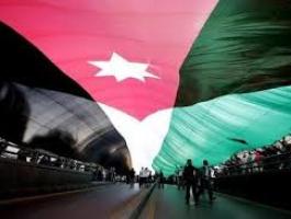 الاردن